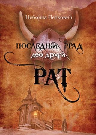 poslednji grad deo 2, rat nebojša petković 