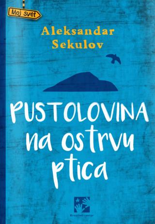 pustolovina na ostrvu ptica aleksandar sekulov 