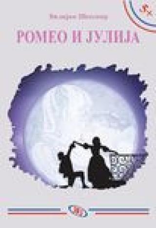 romeo i julija vilijam šekspir 