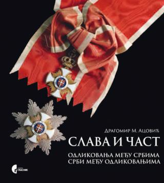 slava i čast dragomir acović 