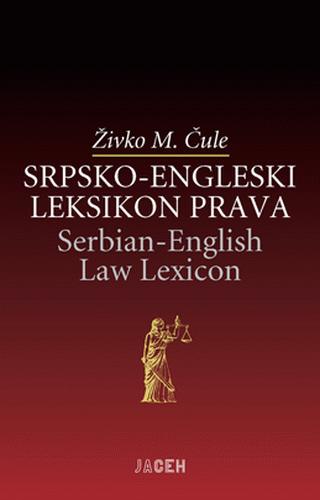 srpsko engleski leksikon prava živko m čule 