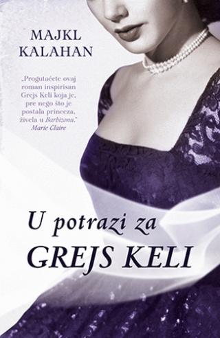 u potrazi za grejs keli majkl kalahan 