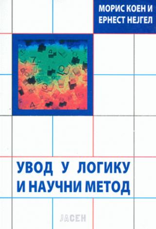 uvod u logiku i naučni metod ernest nejgel moris koen 