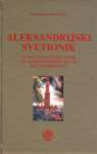 aleksandrijski svetionik slobodan grubačić 