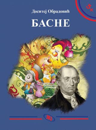 basne dositej obradović 