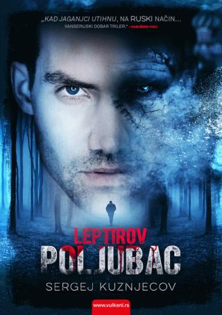 leptirov poljubac sergej kuznjecov 