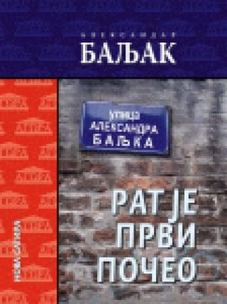 rat je prvi počeo aleksandar baljak 