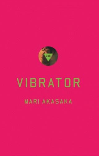 vibrator mari akasaka 