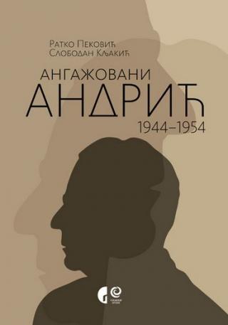 angažovani andrić 1944 1954 ratko peković slobodan kljakić 