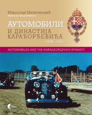 automobili i dinastija karađorđevića 1908 1941 miroslav milutinović 