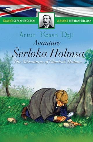 avanture šerloka holmsa the adventures of sherlock holmes artur konan dojl 