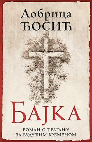 bajka dobrica ćosić 