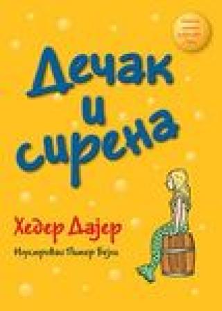 dečak i sirena heder dajer 