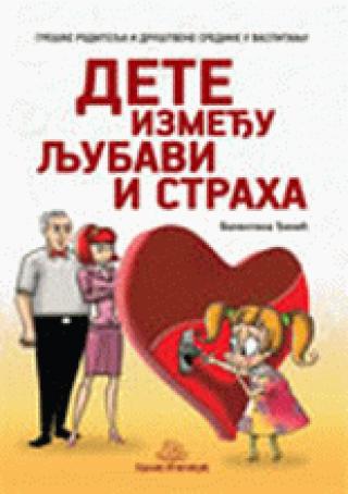 dete između ljubavi i straha valentina đekić 