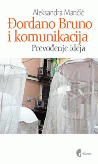 đordano bruno i komunikacija aleksandra mančić 