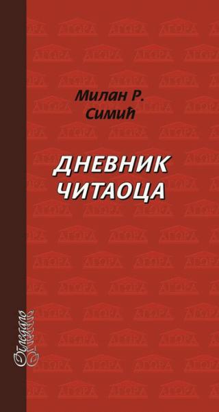 dnevnik čitaoca milan r simić 