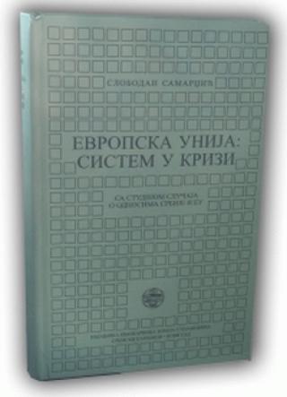 evropska unija sistem u krizi slobodan samardžić 