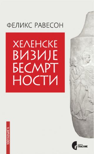 helenske vizije besmrtnosti feliks raveson 