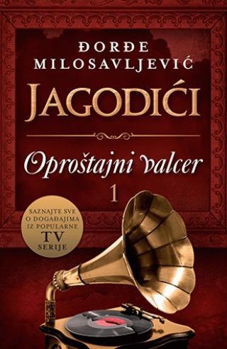 jagodići oproštajni valcer 1 đorđe milosavljević 