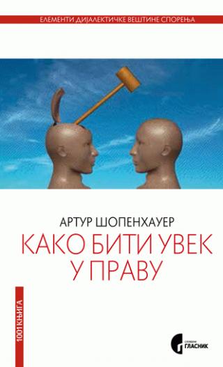 kako biti uvek u pravu artur šopenhauer 