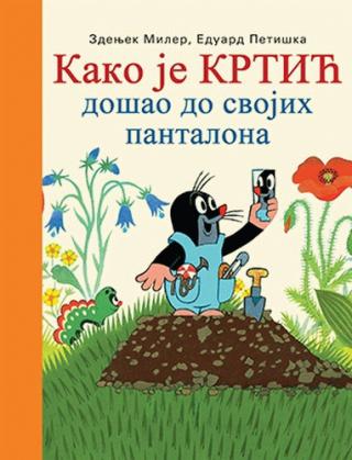kako je krtić došao do svojih pantalona eduard petiška 