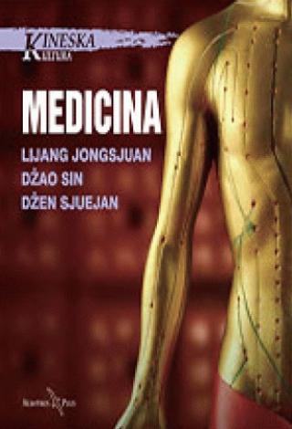 kineska kultura, medicina džao sin džen sjuejan lijang jongsjuan 