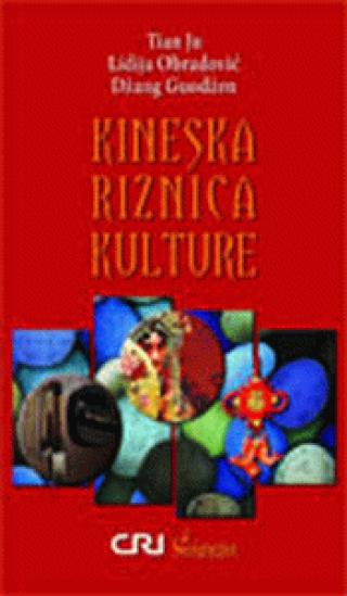 kineska riznica kulture tian yu džang goudžen lidija obradović 