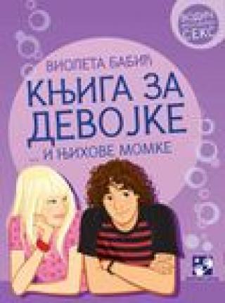 knjiga za devojke i njihove momke ćirilica violeta babić 