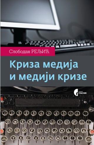 kriza medija i mediji krize slobodan reljić 