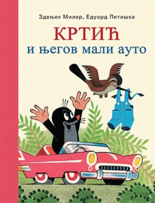krtić i njegov mali auto eduard petiška 