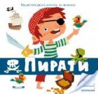 larousse za najmlađe pirati grupa autora 