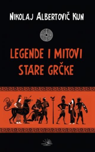 legende i mitovi stare grčke nikolaj albertovič kun 