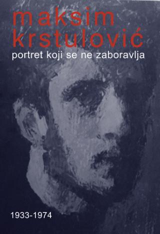 maksim krstulović vladeta vojinović 
