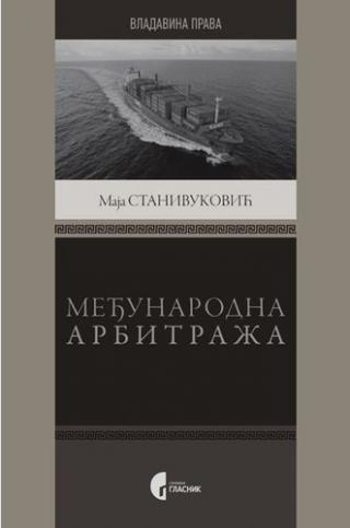međunarodna arbitraža maja stanivuković 