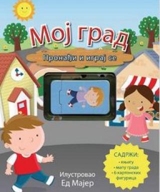 moj grad pronađi i igraj se ed majer 