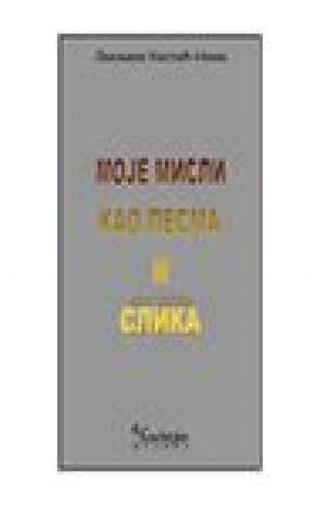 moje misli kao pesma i slika ljiljana kostić 