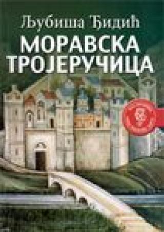 moravska trojeručica ljubiša đidić 