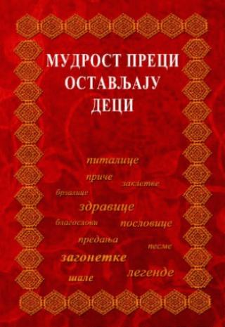 mudrost preci ostavljaju deci mica marković 