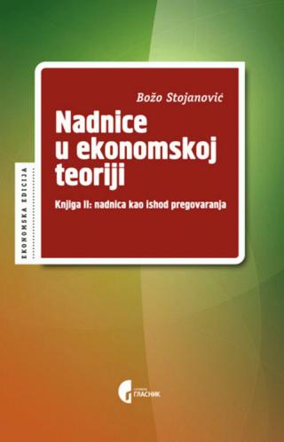 nadnice u ekonomskoj teoriji 2 božo stojanović 