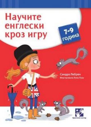 naučite engleski kroz igru (7 9 godina) sandra lebren 