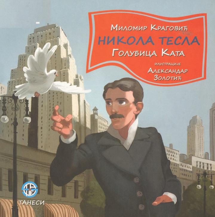 nikola tesla golubica kata 