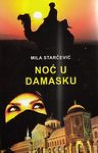 noć u damasku mila starčević 