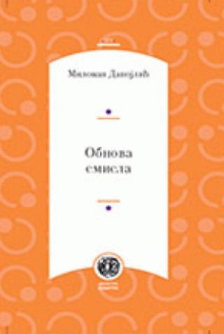 obnova smisla milovan danojlić 