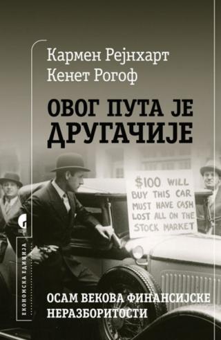 ovog puta je drugačije osam vekova finansijske nerazboritosti kenet s rogof karmen m rejnhart 