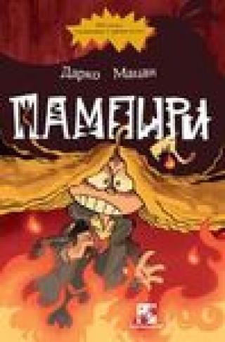 pampiri darko macan 