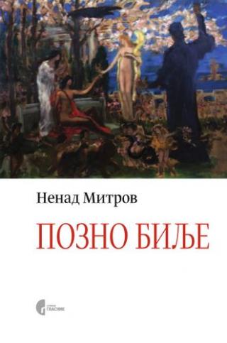 pozno bilje nenad mitrov 
