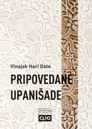 pripovedane upanišade vinajak hari date 