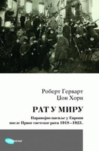rat u miru paravojno nasilje u evropi posle prvog svetskog rata 1918 1923 robert gervart džon horn 