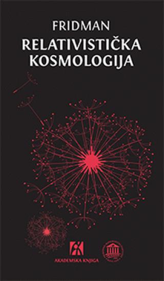 relativistička kosmologija aleksandar fridman 
