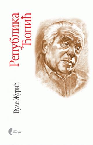 republika ćopić vule žurić 